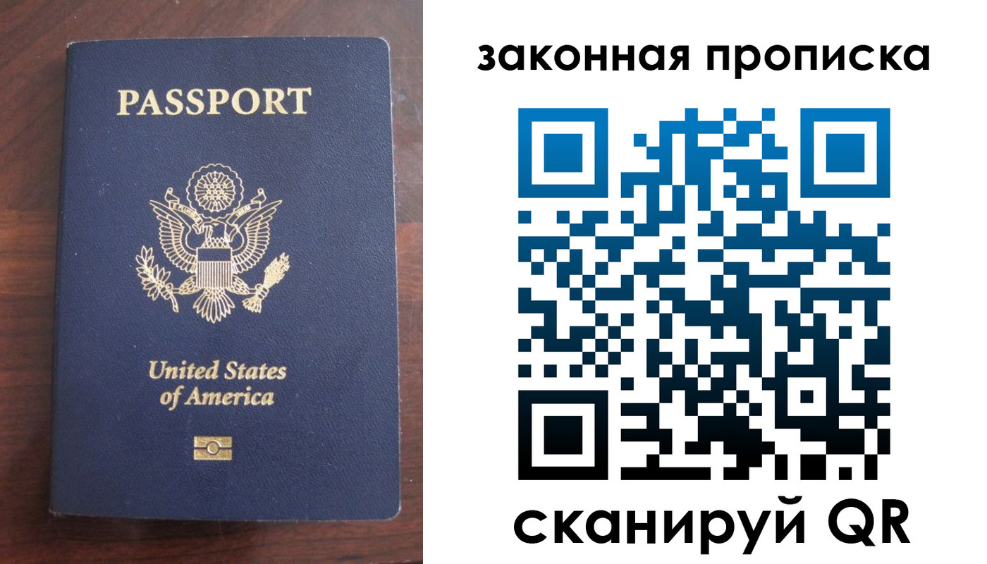 временная регистрация в квартире в Тетюшах