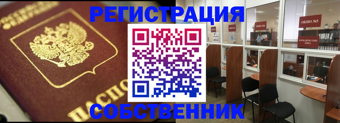 временная регистрация 2025 в Тетюшах