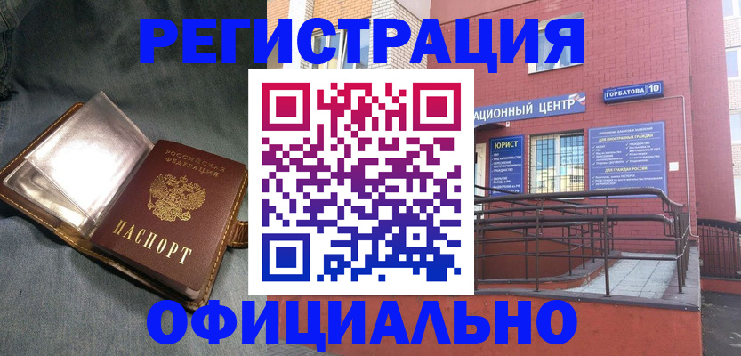 прописка в квартире в Тетюшах