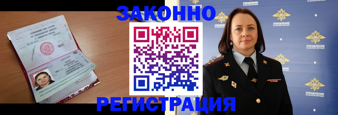 временная регистрация госуслуги в Тетюшах